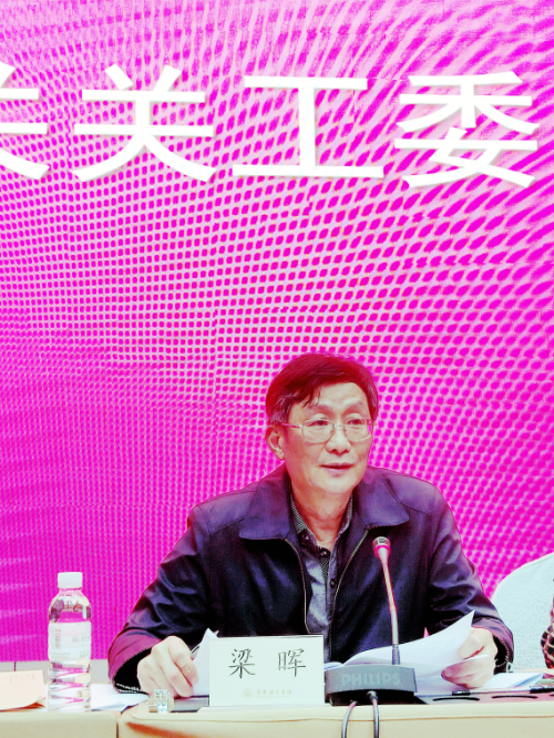 找準(zhǔn)定位 務(wù)實(shí)創(chuàng)新 切實(shí)推動新征程關(guān)工委工作高質(zhì)量發(fā)展（掛網(wǎng)信息）_2