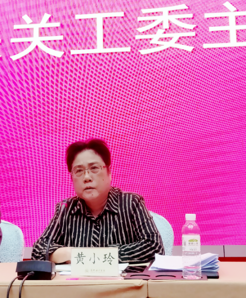 找準(zhǔn)定位 務(wù)實(shí)創(chuàng)新 切實(shí)推動新征程關(guān)工委工作高質(zhì)量發(fā)展（掛網(wǎng)信息）_4