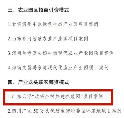 轉(zhuǎn)存圖片