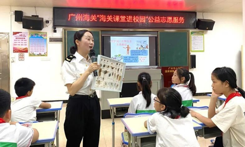 省直關工委活動花絮2023第三期_3