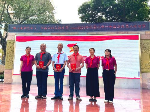 省直關工委活動花絮2023第三期_5