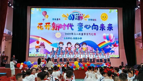 省直關工委活動花絮2023第三期_6