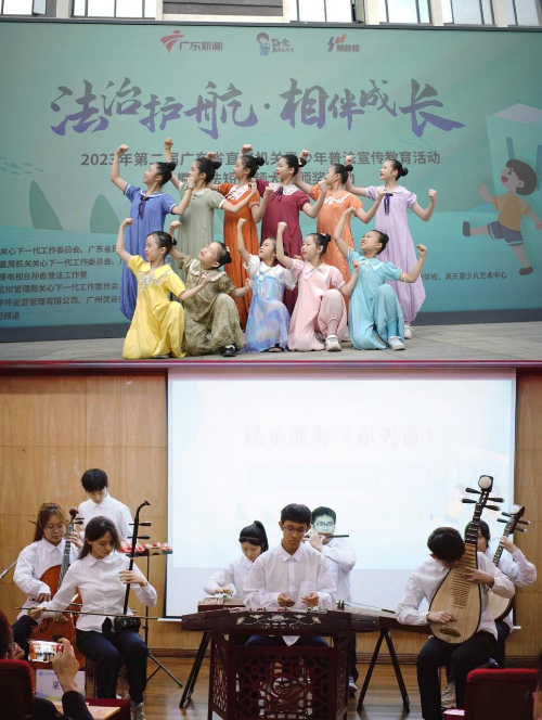 .普法活動頒獎典禮信息docx_4