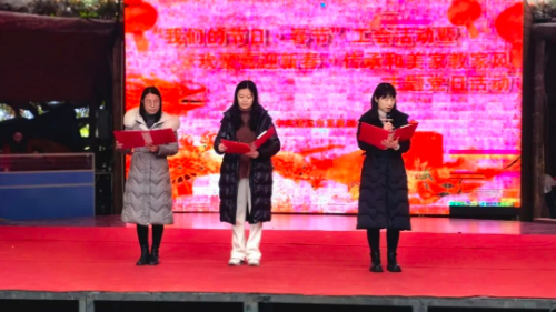 2024.2.8.和美家風迎新春 鉚足干勁共促發展（清遠市直機關工委）_2