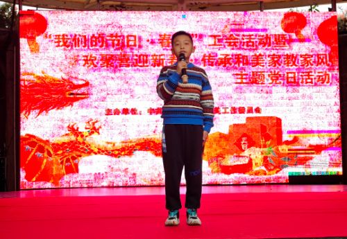 2024.2.8.和美家風迎新春 鉚足干勁共促發展（清遠市直機關工委）_6