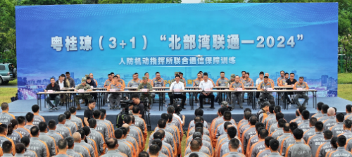 【投稿】廣東省人防（民防）指揮信息保障中心以黨建引領人防訓練高質量發展.wps_1