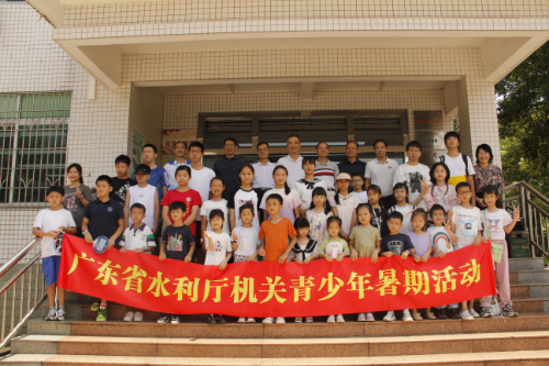 省直關工委活動花絮2024第四期.doc_3