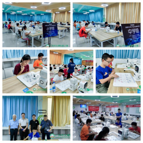 “勇攀高峰”文搏杯2024年第一屆人機(jī)AI象棋大賽圓滿落幕（掛網(wǎng)信息）.docx_2