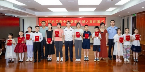 省直單位關工委活動花絮（2024第五期）.docx_3