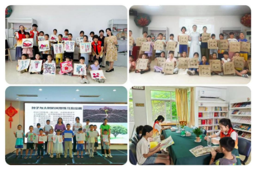 省直單位關工委活動花絮（2024第五期）.docx_6