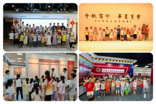 省直單位關工委活動花絮（2024第五期）.docx_7