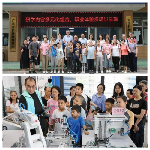 省直單位關工委活動花絮（2024第六期）.docx_2