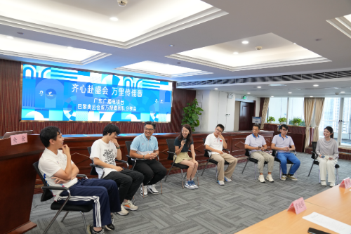 改奧運報道分享會(副本).doc_2