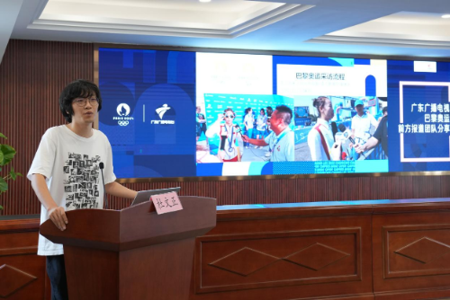 改奧運報道分享會(副本).doc_3