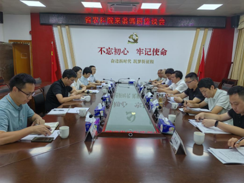 1官網省農科院9月團青工作(副本)(副本).doc_1