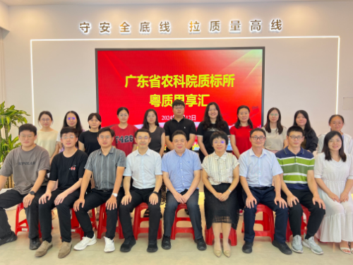 2官網省農科院9月團青工作(副本)(副本 1).doc_2