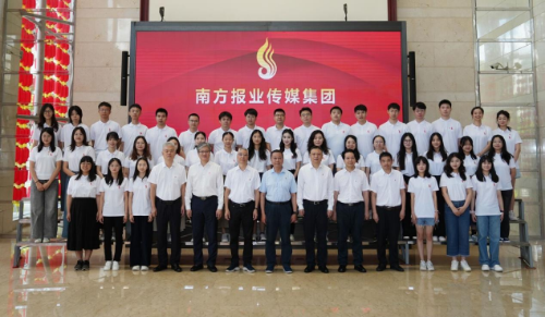 3南方報業傳媒集團9月團青動態新聞稿（報團工委）(副本)(副本 2).docx_1