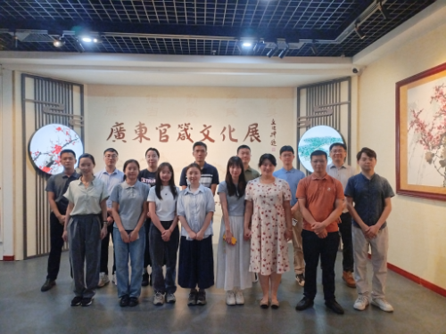 改省委社會工作部青年理論學習小組組織參觀“廣東官箴文化展”(副本).wps_1