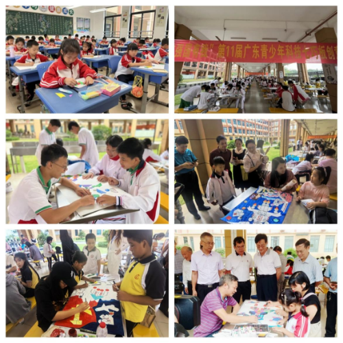 “科技強國有我”第十一屆廣東青少年科技七巧板創(chuàng)意制作競賽現場賽順利舉行.docx_2