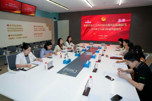 1南方報(bào)業(yè)傳媒集團(tuán)9月團(tuán)青動(dòng)態(tài)新聞稿（報(bào)團(tuán)工委）(副本)(副本).docx_1