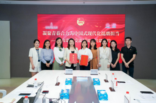 1南方報(bào)業(yè)傳媒集團(tuán)9月團(tuán)青動(dòng)態(tài)新聞稿（報(bào)團(tuán)工委）(副本)(副本).docx_2