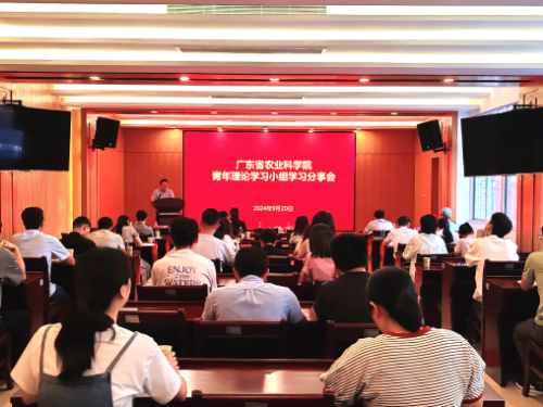 3官網省農科院9月團青工作(副本)(副本 2).doc_1