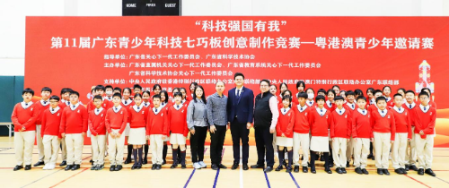 “科技強(qiáng)國(guó)有我”第十一屆廣東青少年科技七巧板創(chuàng)意制作競(jìng)賽粵港澳邀請(qǐng)賽順利舉行.docx_1