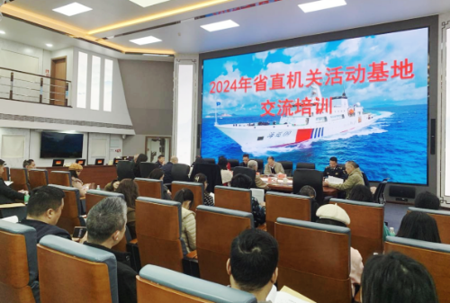 省直關(guān)工委組織關(guān)心下一代工作活動基地交流培訓(xùn)(掛網(wǎng)信息).docx_2