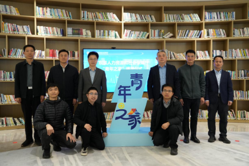 2省人力資源社會保障廳成立“青年之家”，機關團委舉辦學習貫徹黨的二十屆三中全會精神交流分享會.doc_1