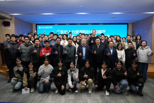 2省人力資源社會保障廳成立“青年之家”，機關團委舉辦學習貫徹黨的二十屆三中全會精神交流分享會.doc_2