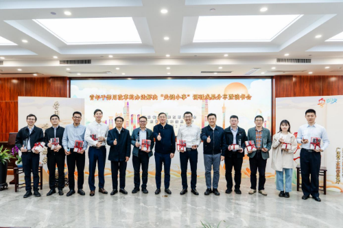 （定稿）省發(fā)展改革委 省工業(yè)和信息化廳聯(lián)合舉辦青年干部用改革辦法解決“關(guān)鍵小事”調(diào)研成果分享會.docx_1