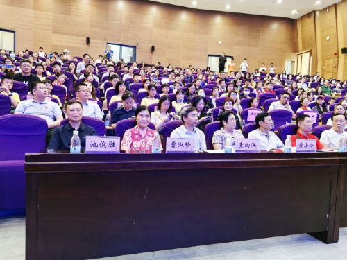 頒獎典禮活動掛網信息.docx_1