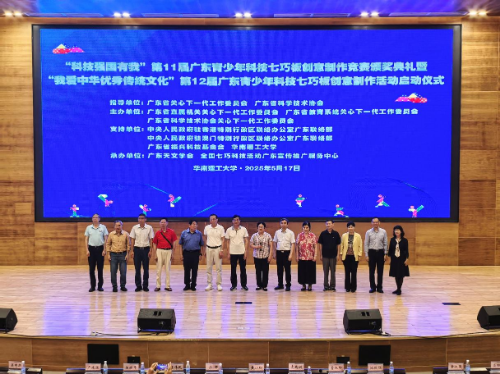 頒獎典禮活動掛網信息.docx_3