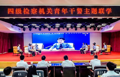 （省檢察院）深入貫徹中央八項規(guī)定精神，以優(yōu)良作風挺膺擔當.doc_2