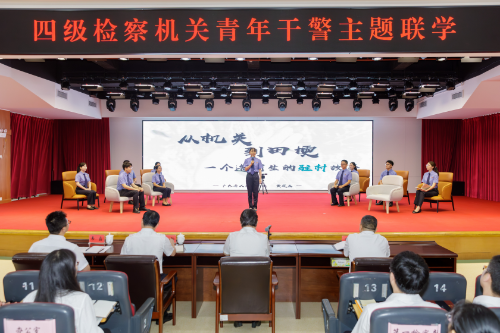 （省檢察院）深入貫徹中央八項規(guī)定精神，以優(yōu)良作風挺膺擔當.doc_5