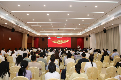 廣州海洋地質調查局召開2025年度青年大會暨“學習總書記重要賀信精神 爭做有為地質青年”分享交流活動.docx_1