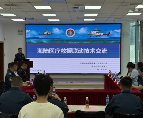 黨建引領強協作 海陸聯動護生命——南海救助局救助飛行隊第一團支部、青年理論學習小組赴珠海市人民醫院開展聯學共建活動.docx_2