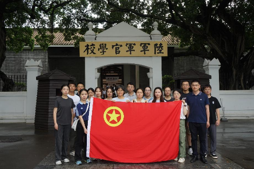 賡續(xù)紅色血脈，汲取青春奮進力量——交通運輸部南海航海保障中心團委開展主題團日活動.docx_3