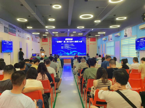 勇攀高峰“文搏杯”第二屆人機AI（圍棋）大賽圓滿落幕（掛網(wǎng)信息）.docx_2