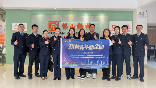 廣東青年助企團信息簡報1202.doc_1