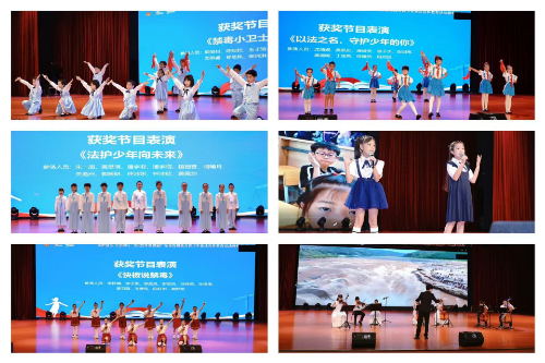 “法護童心 與法同行”2025年第四屆廣東省直屬機關(guān)青少年普法宣傳教育活動頒獎典禮圓滿舉行（掛網(wǎng)）.docx_5